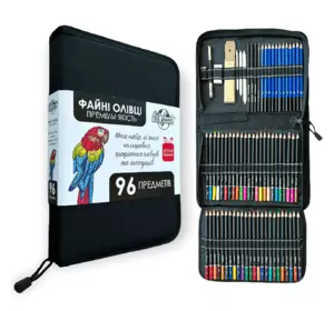 Набор цветные и графитные карандаши 96 предметов подарочный набор в нейлоновом чехле Art Planet папугай