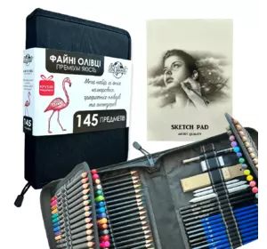 Набор цветные и графитные карандаши 145 предметов подарочный набор в нейлоновом чехле Art Planet фламинго